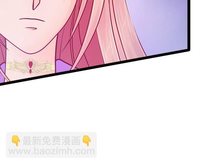 《宠妻狂魔我的冥王殿下》第75话吸食凡人的魂灵？！ 第50页