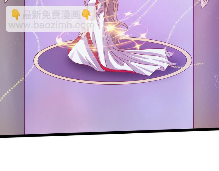 《宠妻狂魔我的冥王殿下》第80话我的头发？! 第32页