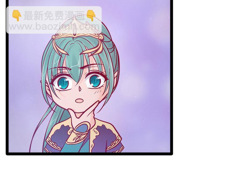 《宠妻狂魔我的冥王殿下》第81话豪华宫廷大戏？！ 第14页