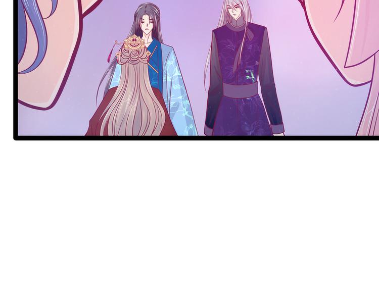 《宠妻狂魔我的冥王殿下》第81话豪华宫廷大戏？！ 第22页