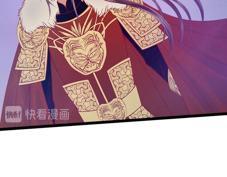 《宠妻狂魔我的冥王殿下》第82话你父君他有苦衷！ 第35页