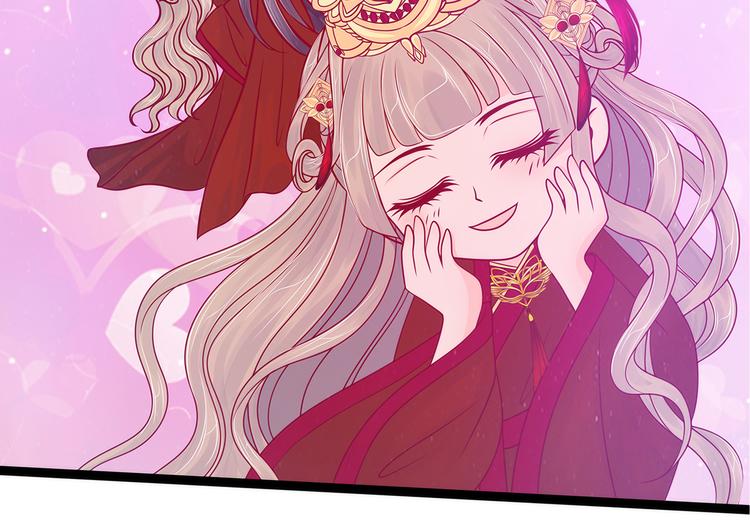 《宠妻狂魔我的冥王殿下》第82话你父君他有苦衷！ 第7页
