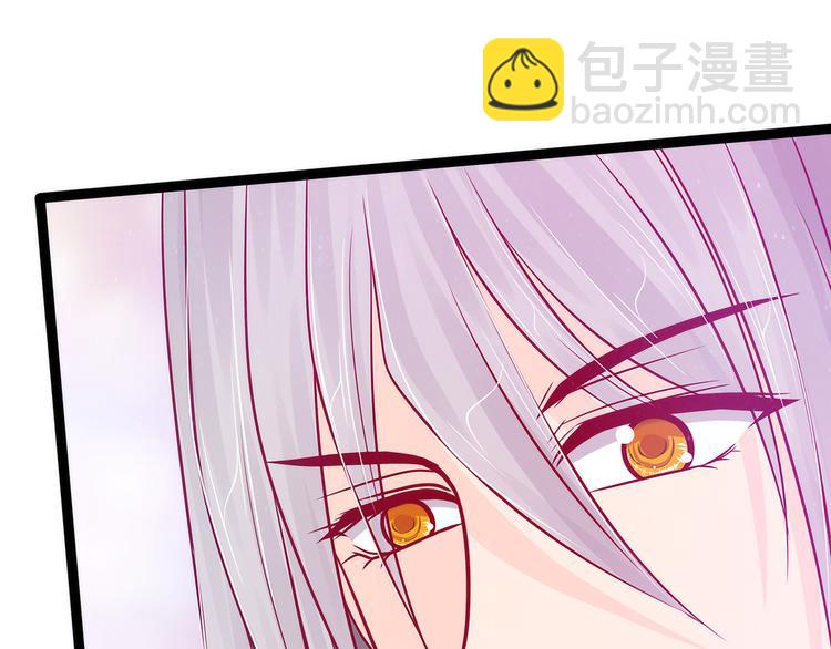 《宠妻狂魔我的冥王殿下》第84话求圣灵救救我儿子！ 第21页