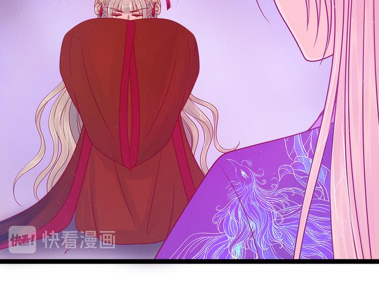 《宠妻狂魔我的冥王殿下》第84话求圣灵救救我儿子！ 第43页