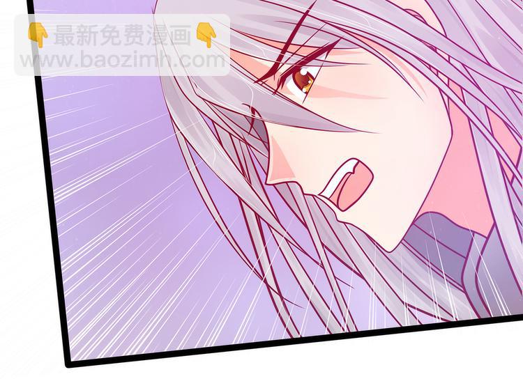 《宠妻狂魔我的冥王殿下》第84话求圣灵救救我儿子！ 第4页