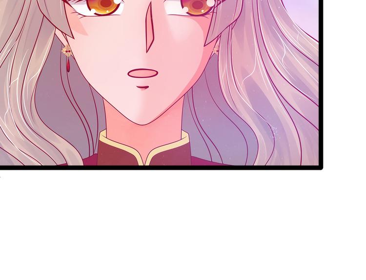 《宠妻狂魔我的冥王殿下》第83话天后的阴谋？ 第20页