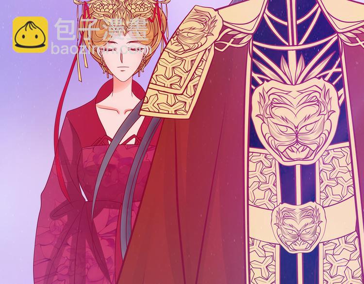 《宠妻狂魔我的冥王殿下》第83话天后的阴谋？ 第4页