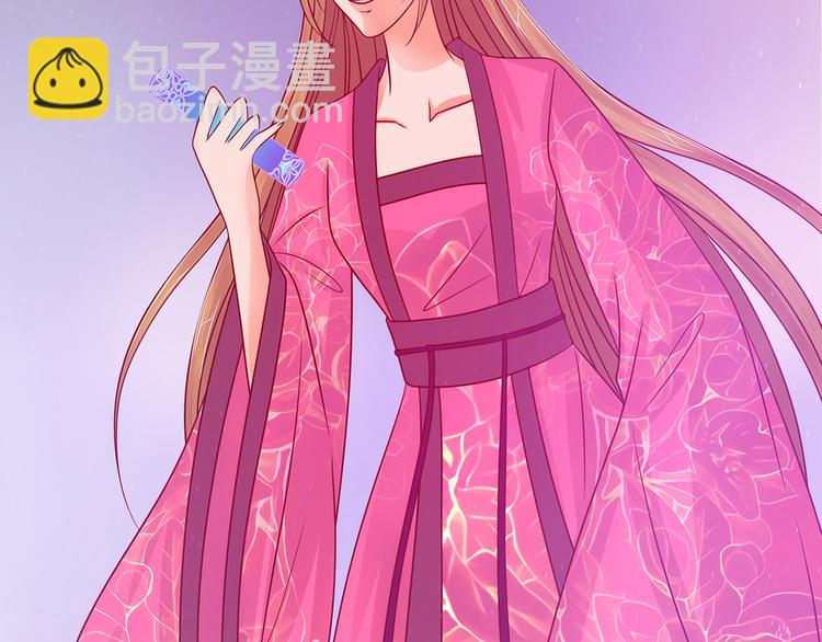 《宠妻狂魔我的冥王殿下》第85话圣灵被封印了！ 第38页