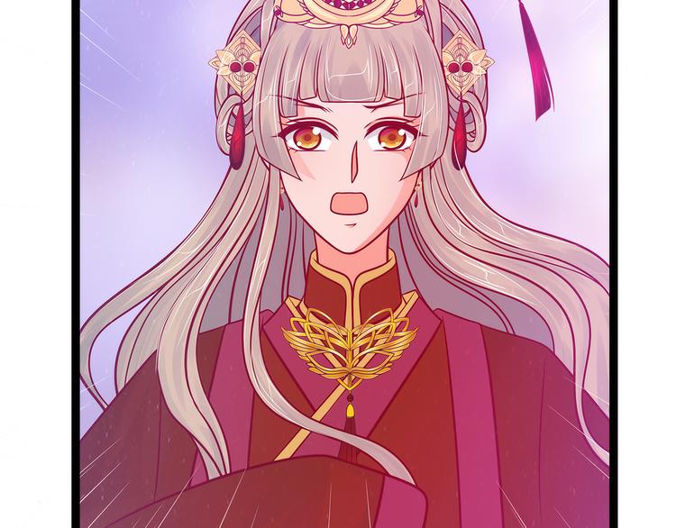 《宠妻狂魔我的冥王殿下》第85话圣灵被封印了！ 第41页