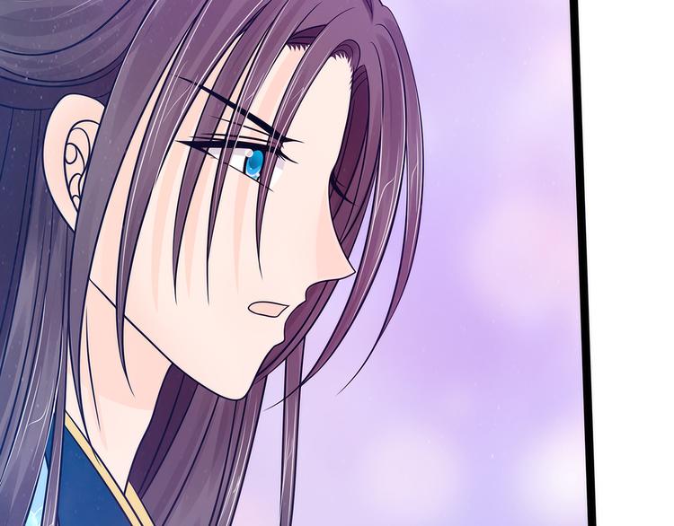 《宠妻狂魔我的冥王殿下》第85话圣灵被封印了！ 第47页