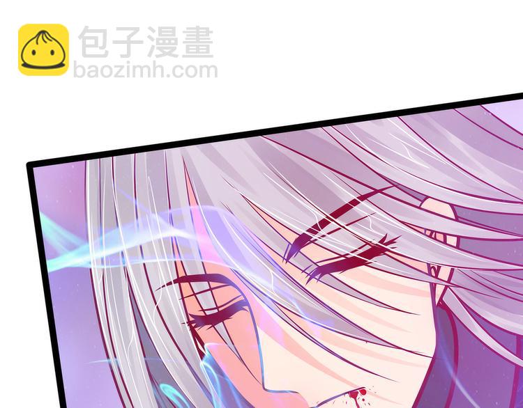 《宠妻狂魔我的冥王殿下》第87话琉冥翃你必须死！ 第32页