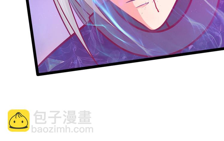 《宠妻狂魔我的冥王殿下》第87话琉冥翃你必须死！ 第33页