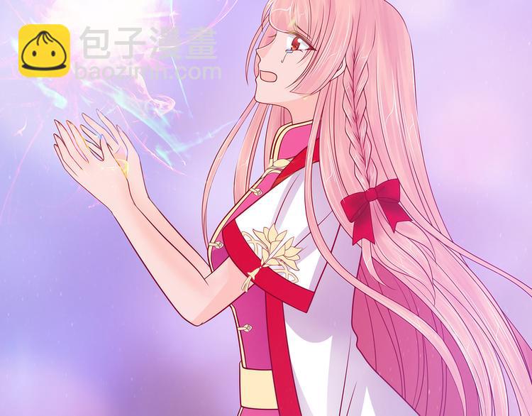 《宠妻狂魔我的冥王殿下》第87话琉冥翃你必须死！ 第38页