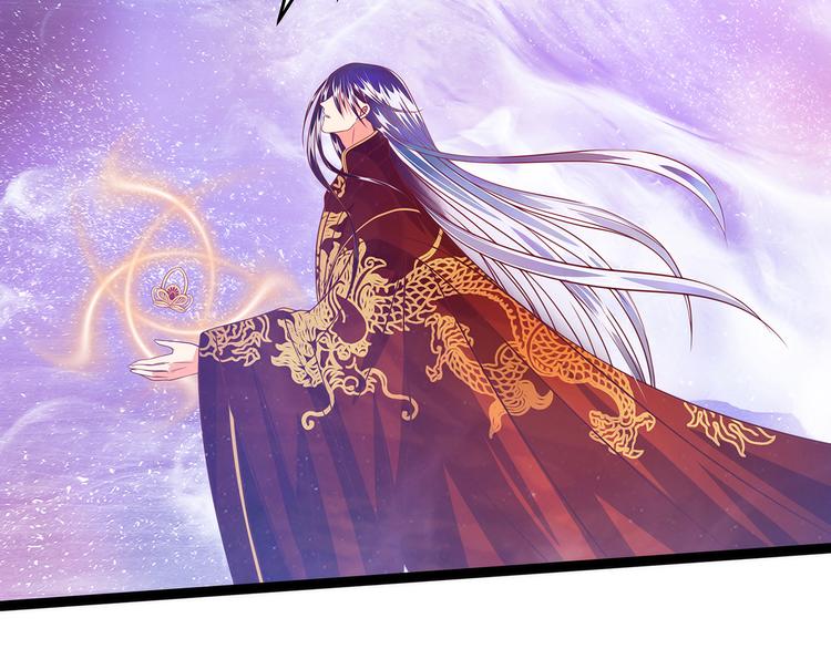 《宠妻狂魔我的冥王殿下》第89话雨雨簮子呢？！ 第15页