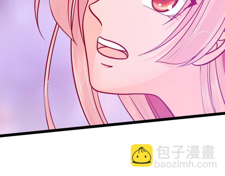 《宠妻狂魔我的冥王殿下》第89话雨雨簮子呢？！ 第24页