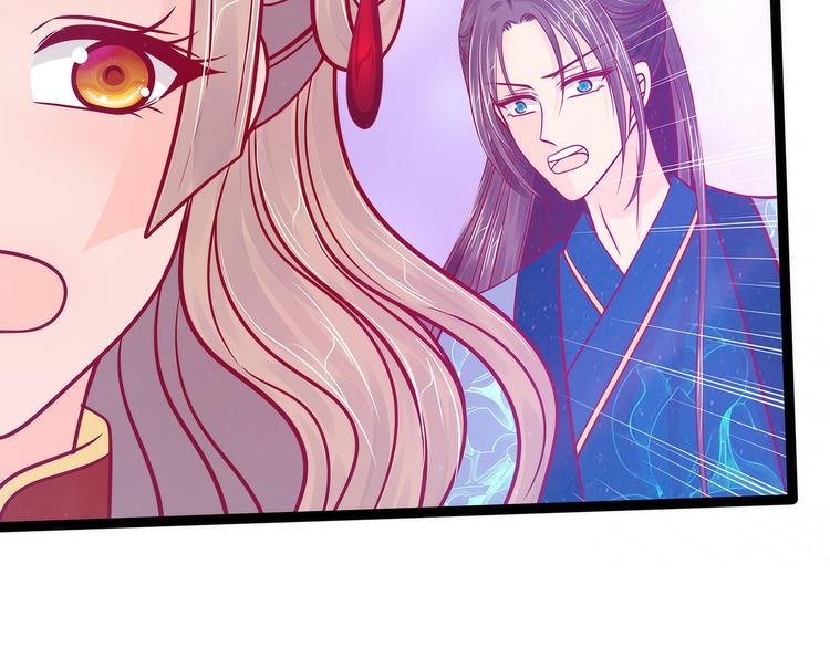 《宠妻狂魔我的冥王殿下》第89话雨雨簮子呢？！ 第34页