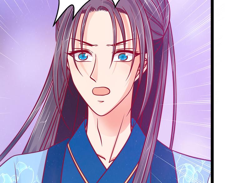 《宠妻狂魔我的冥王殿下》第89话雨雨簮子呢？！ 第37页