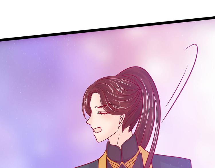 《宠妻狂魔我的冥王殿下》第89话雨雨簮子呢？！ 第3页