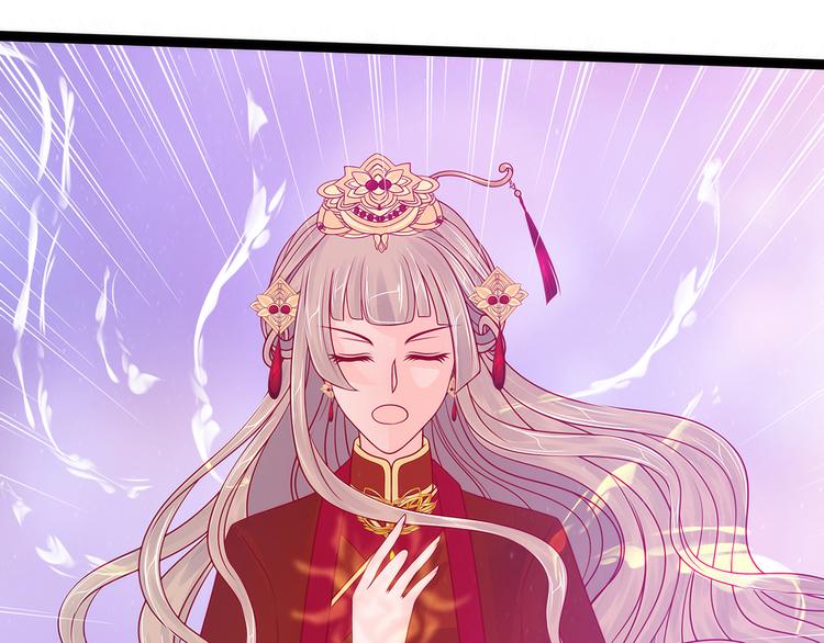 《宠妻狂魔我的冥王殿下》第89话雨雨簮子呢？！ 第44页