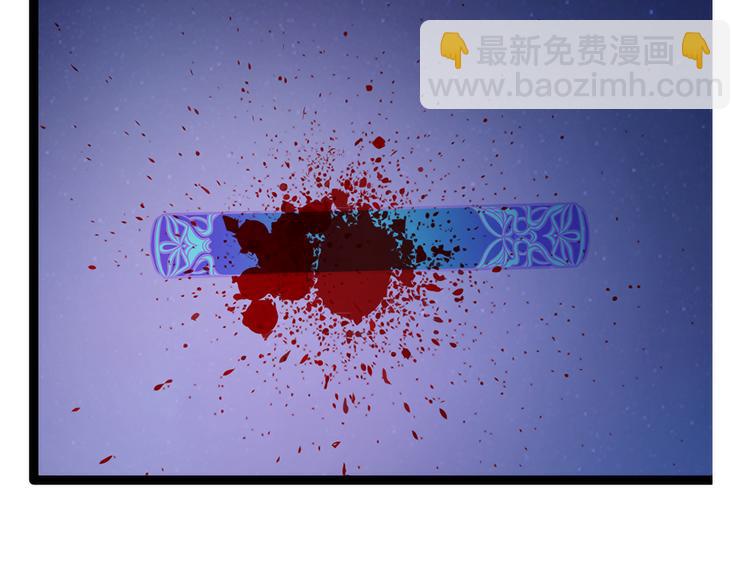 《宠妻狂魔我的冥王殿下》第86话琉冥翃我爱你啊！ 第16页