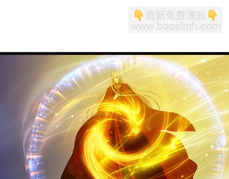 《宠妻狂魔我的冥王殿下》第91话看看你的爱人吧！ 第36页