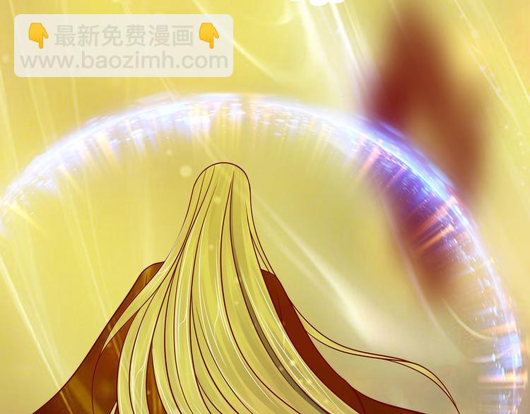 《宠妻狂魔我的冥王殿下》第91话看看你的爱人吧！ 第42页