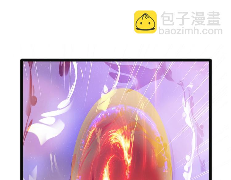 《宠妻狂魔我的冥王殿下》第91话看看你的爱人吧！ 第8页