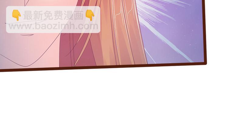 《宠妻狂魔我的冥王殿下》第93话被寒月控制了？！ 第24页