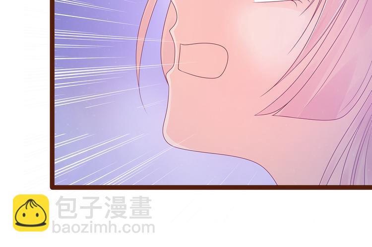 《宠妻狂魔我的冥王殿下》第93话被寒月控制了？！ 第30页
