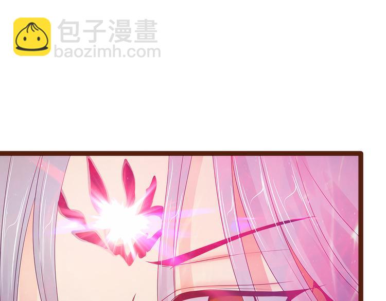 《宠妻狂魔我的冥王殿下》第93话被寒月控制了？！ 第31页