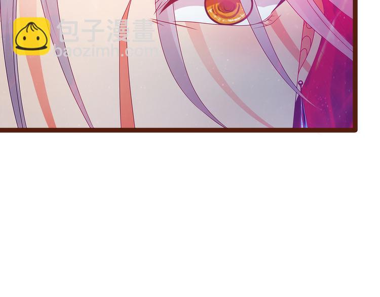 《宠妻狂魔我的冥王殿下》第93话被寒月控制了？！ 第32页