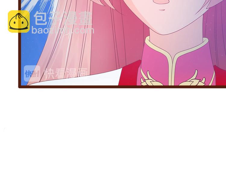 《宠妻狂魔我的冥王殿下》第93话被寒月控制了？！ 第35页