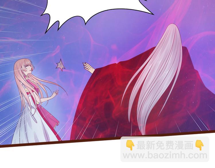 《宠妻狂魔我的冥王殿下》第93话被寒月控制了？！ 第38页