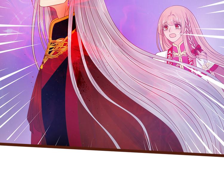 《宠妻狂魔我的冥王殿下》第93话被寒月控制了？！ 第47页