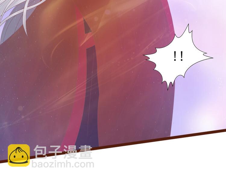《宠妻狂魔我的冥王殿下》第92话琉冥翃，还记得我吗？ 第10页