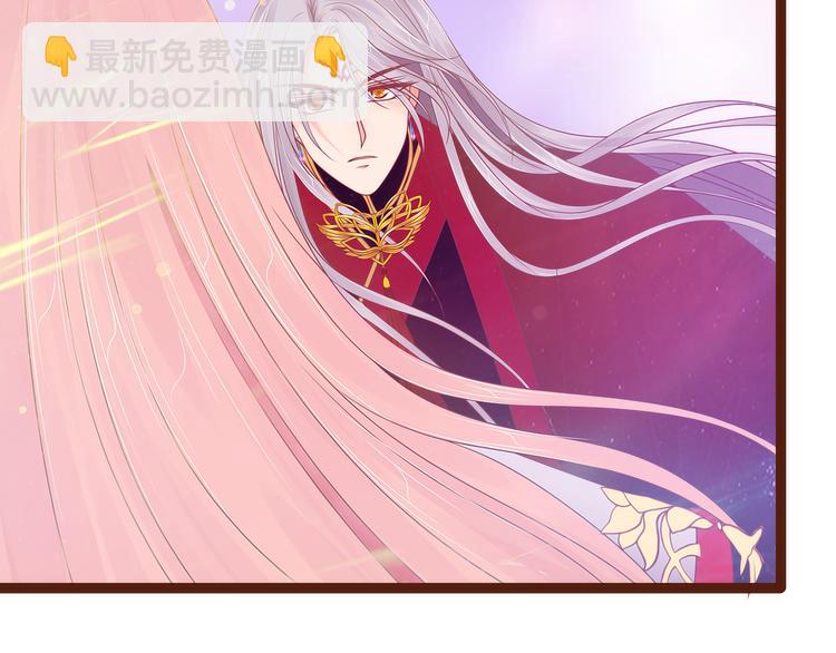 《宠妻狂魔我的冥王殿下》第92话琉冥翃，还记得我吗？ 第13页