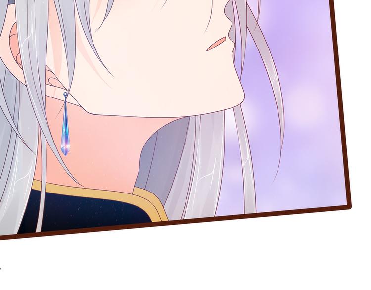 《宠妻狂魔我的冥王殿下》第92话琉冥翃，还记得我吗？ 第23页