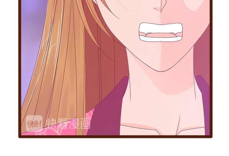 《宠妻狂魔我的冥王殿下》第92话琉冥翃，还记得我吗？ 第36页