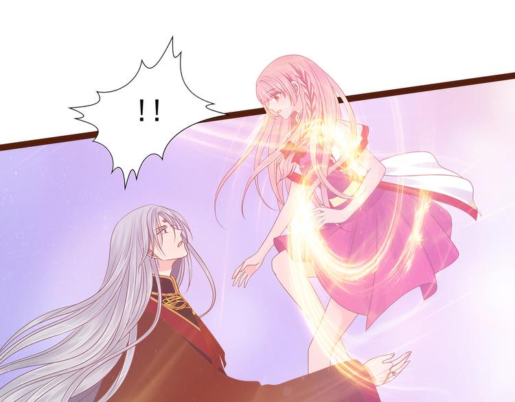 《宠妻狂魔我的冥王殿下》第92话琉冥翃，还记得我吗？ 第9页