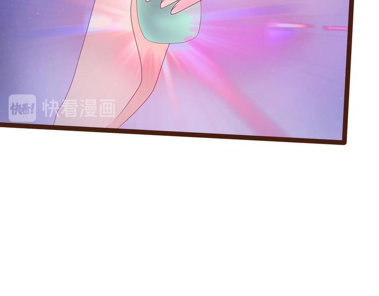《宠妻狂魔我的冥王殿下》第96话同归于尽？！ 第14页