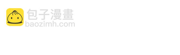 《宠妻狂魔我的冥王殿下》第96话同归于尽？！ 第8页