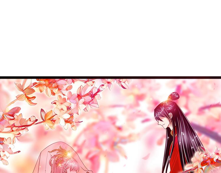 《宠妻狂魔我的冥王殿下》第97话你是...小白？ 第48页