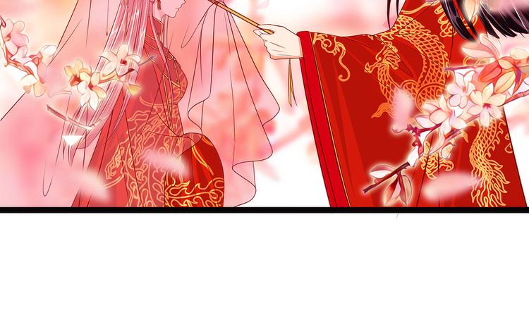 《宠妻狂魔我的冥王殿下》第97话你是...小白？ 第49页