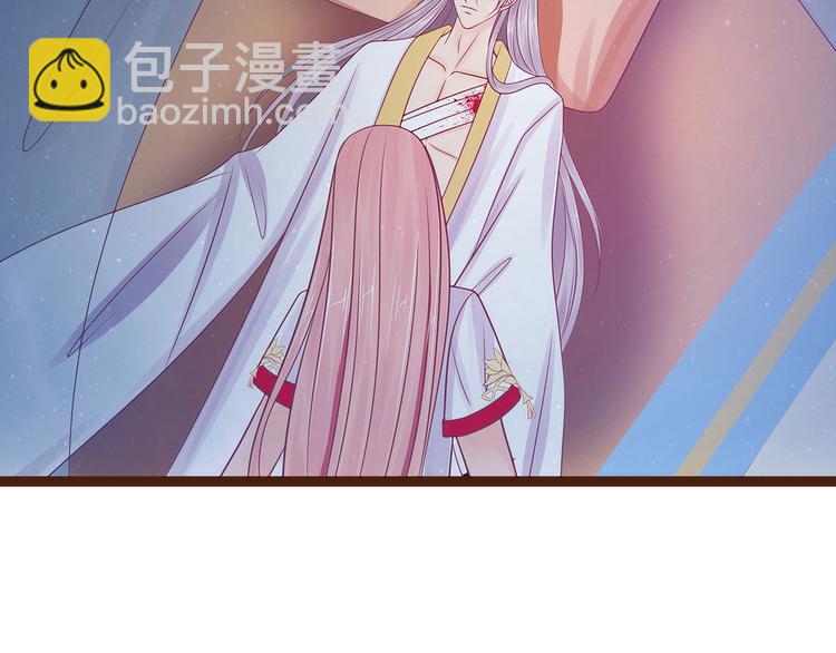 《宠妻狂魔我的冥王殿下》第97话你是...小白？ 第6页