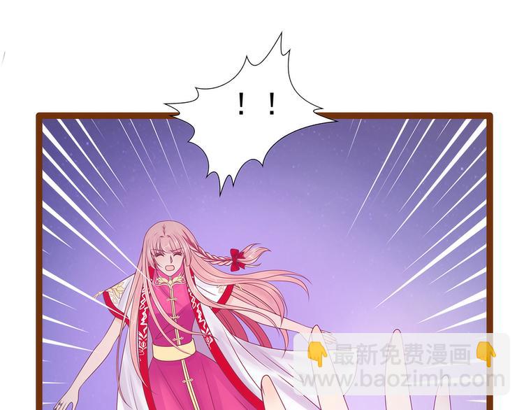 《宠妻狂魔我的冥王殿下》第94话雨雨吐血了？！ 第10页