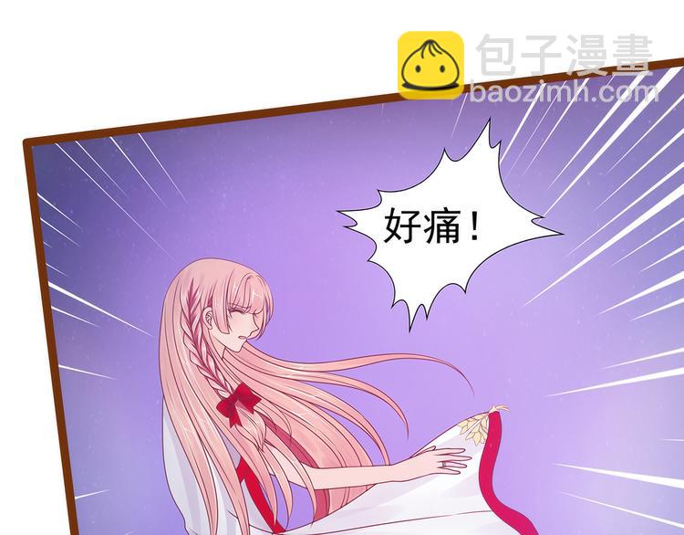 《宠妻狂魔我的冥王殿下》第94话雨雨吐血了？！ 第12页