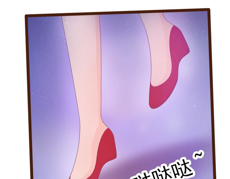《宠妻狂魔我的冥王殿下》第94话雨雨吐血了？！ 第24页