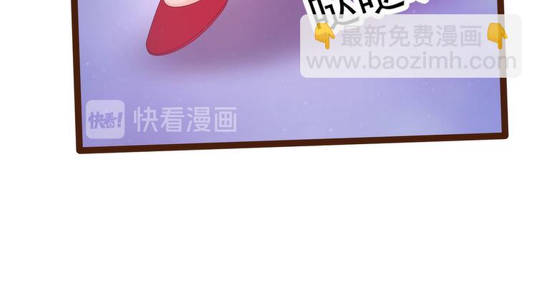 《宠妻狂魔我的冥王殿下》第94话雨雨吐血了？！ 第25页