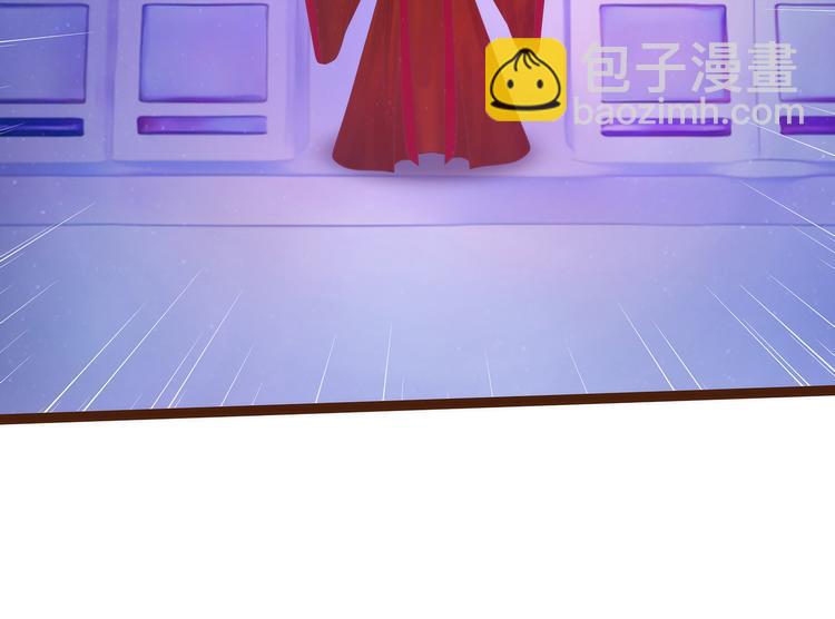 《宠妻狂魔我的冥王殿下》第94话雨雨吐血了？！ 第33页