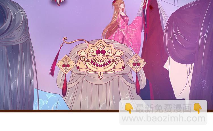 《宠妻狂魔我的冥王殿下》第94话雨雨吐血了？！ 第38页